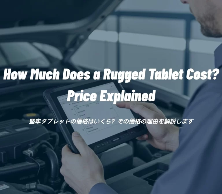 A mechanic or technician is looking at a RUGSTORM rugged tablet, holding it with two hands in a garage or workshop environment. The screen shows a list of prices for vehicle parts and services. The text on the image reads "How Much Does a Rugged Tablet Cost? Price Explained" in both English and Japanese.